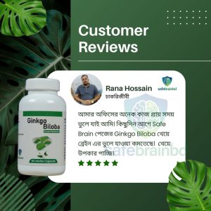 Ginkgo Biloba Full Course