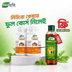 হাফ কোর্স